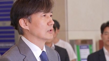 檢, 조국 가족 일부 출국금지...조국 "당황스럽지만 청문회 전념" / YTN