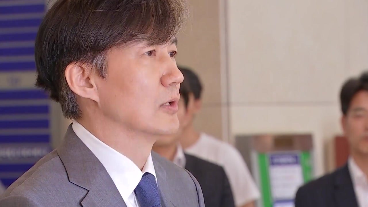 檢, 조국 가족 일부 출국금지...조국 "당황스럽지만 청문회 전념" / YTN