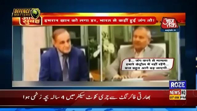 Defence Mattars – 28th August 2019