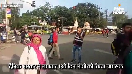 सिख समाज के सदस्यों ने संभाली बीआरटीएस कॉरिडोर पर ट्रैफिक व्यवस्था