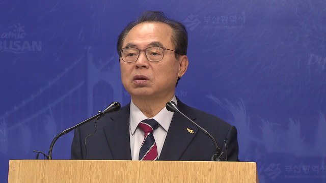 검찰, 오거돈 부산시장 집무실 압수수색 / YTN