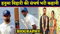 Hanuma Vihari Biography: Childhood| Family| Lifestyle| Marriage| Love Story|Batting| वनइंडिया हिंदी