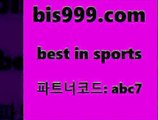 스포츠토토 접속 ===>http://bis999.com 추천인 abc7스포츠토토 접속 ===>http://bis999.com 추천인 abc7 bis999.com 추천인 abc7 】↗) -스포츠토토일정 토토복권 농구토토W매치 MBA분석 MLB야구중계 토토분석 달티비bis999.com 추천인 abc7 ▧))) 축구토토승무패당첨금 스포츠토토예상 스포츠토토배당률보기 야구토토배당 MLB야구중계 토토구매 국내축구bis999.com 추천인 abc7 ))] - 유료픽