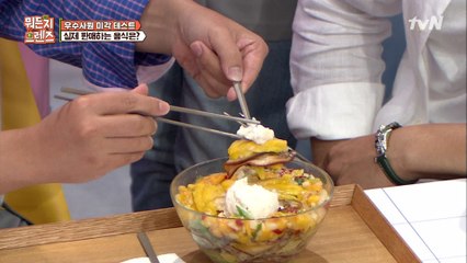 이상준 PICK! 生 망고 족발은 찐이다?! #BTS 인증 맛집
