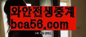 ||더킹카지노||【 bca56.com】 ⋟【라이브】PC바카라 - ( ↔【bca56.com 】↔) -먹튀검색기 슈퍼카지노 마이다스 카지노사이트 모바일바카라 카지노추천 온라인카지노사이트 ||더킹카지노||【 bca56.com】 ⋟【라이브】