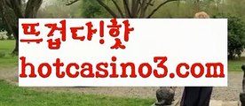 《예스카지노 검증》바카라잘하는법 ( ↗【hotcasino3.com 】↗) -실시간카지노사이트 블랙잭카지노  카지노사이트 모바일바카라 카지노추천 온라인카지노사이트 《예스카지노 검증》