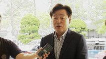 '패스트트랙 수사' 민주당 기동민·박범계·김영호 경찰 출석 / YTN