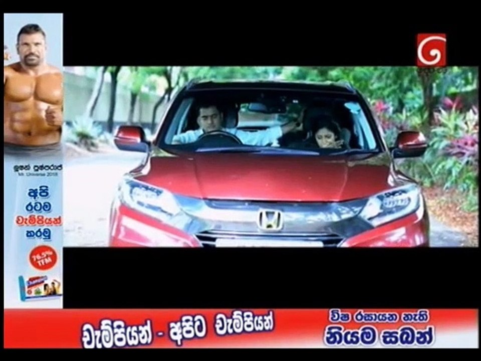 Deweni Inima Teledrama - 667 - 28th August 2019