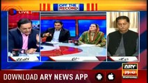 Off The Record | Kashif Abbasi | ARYNews | 28 August 2019