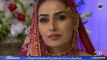 Drama serial Mere Mohsin episode 11, Har Pal Geo, 28 August 2019
