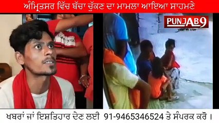 महिला को यह इल्जाम लगाकर पुलिस के हवाले कर दिया कि यह महिला उनका बच्चा उठाकर ले जाने वाली थी