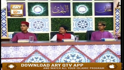 Baseerat ul Quran - 28th August 2019 - ARY Qtv