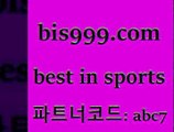 스포츠토토 접속 ===>http://bis999.com 추천인 abc7스포츠토토 접속 ===>http://bis999.com 추천인 abc7bis999.com 추천인 abc7 ￥】 나눔파워볼 유료픽스터 축구무료보기 K리그결과 스포츠토토발매중단 해외축구픽 웨스트브로미치앨비언FCbis999.com 추천인 abc7 ￥】 나눔파워볼 유료픽스터 축구무료보기 K리그결과 스포츠토토발매중단 해외축구픽 웨스트브로미치앨비언FCbis999.com 추천인 abc7  }} -