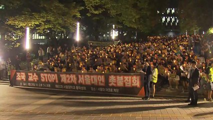 서울대 2차 촛불집회...부산대도 동참 "조국 사퇴하라" / YTN