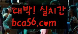 『마닐라 공항 카지노』【 bca56.com】 ⋟【실시간】해외바카라사이트-か {{{ bca56.com }}}かか해외카지노사이트『마닐라 공항 카지노』【 bca56.com】 ⋟【실시간】