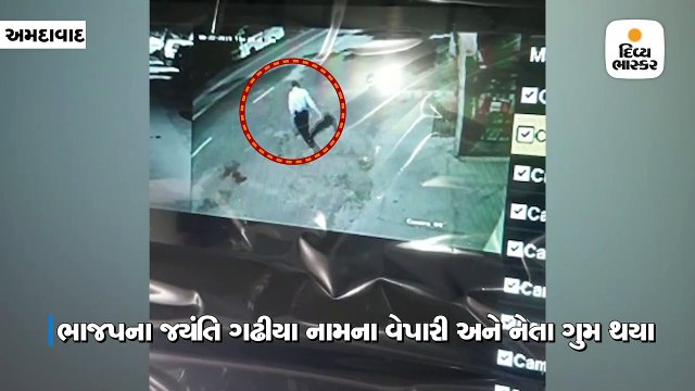 ભાજપના સ્થાનિક નેતા ગુમ, ચિઠ્ઠીમાં લખ્યું-મને તમે વાંધો ક્લિયર આપશો, નહીંતર મારી લાશ મળશે