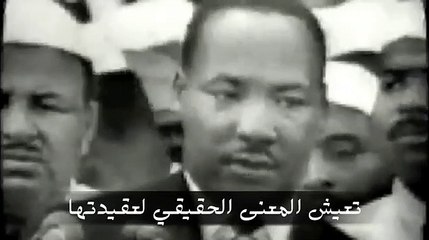 عندى حلم.. أبرز ما جاء فى خطاب مارتن لوثر فى ذكرى إلقائه