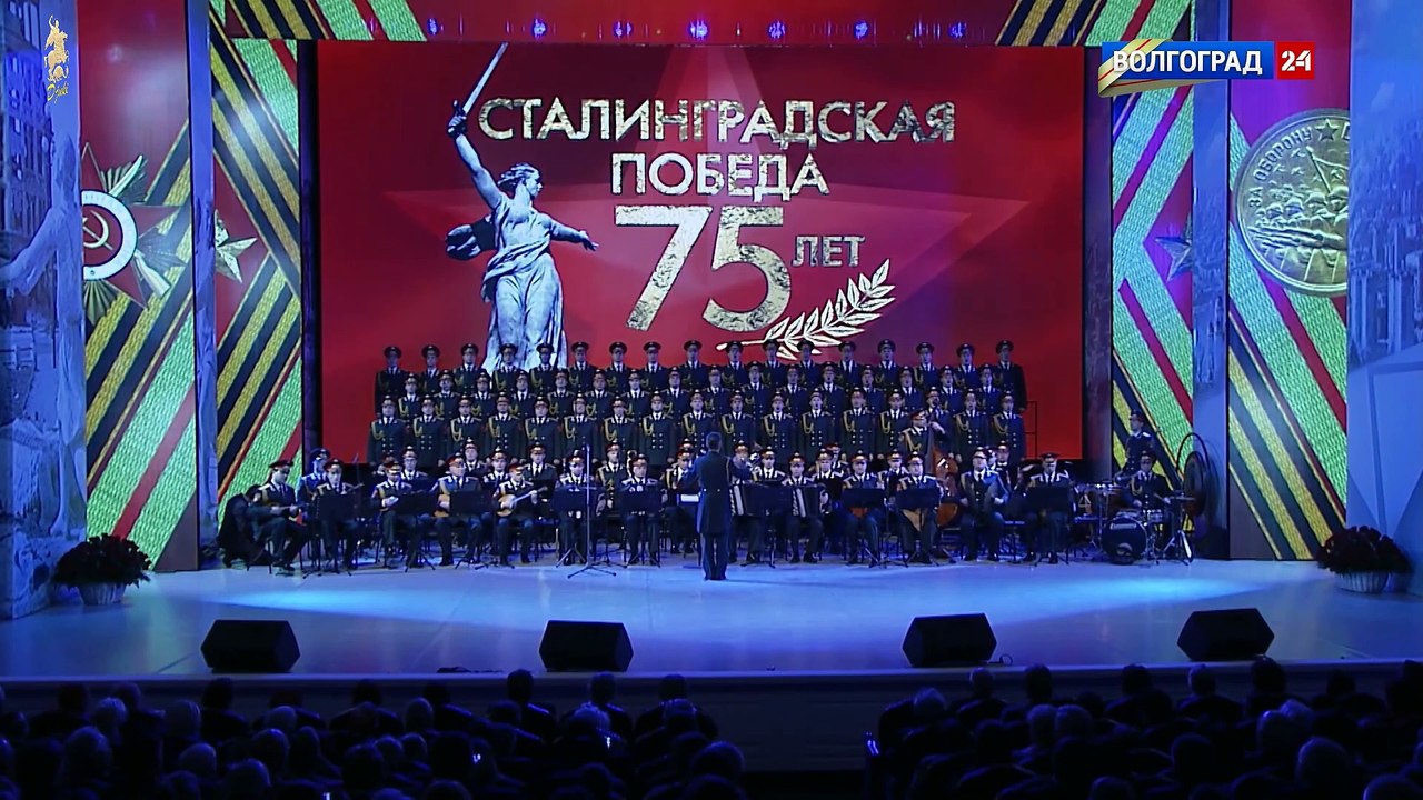 Несокрушимая и легендарная (Invincible and legendary ) - Alexandrov Ensemble