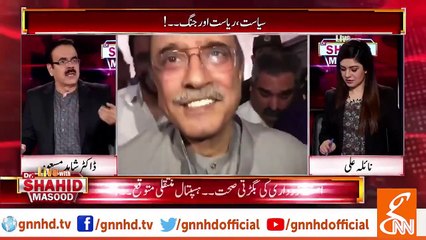 Asif Ali Zardari willing to make plea bargain: Dr Shahid Masood