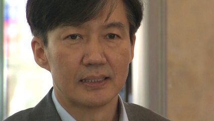 조국 "검찰 수사 당황스럽지만, 모든 것 밝혀질 것" / YTN