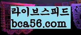 ||인증카지노||【 bca56.com】 ⋟【라이브】≡ 실시간바카라[[￥ bca56.com ￥】실시간카지노≡ ||인증카지노||【 bca56.com】 ⋟【라이브】