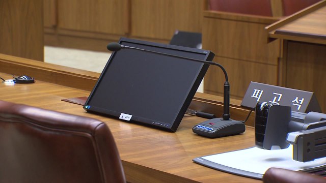 '국정농단' 대법 선고 사상 첫 TV 생중계... 중요성·공익성 고려 / YTN