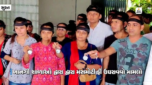 ‘તમે કંઈ કામ તો કરતા નથી, આ લો તાળું અને મારી દો’: વાલીઓ