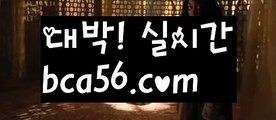 ||신규바카라||【 bca56.com】 ⋟【라이브】⛲온라인바카라(((bca56.com▧)온라인카지노)실시간카지노⛲||신규바카라||【 bca56.com】 ⋟【라이브】