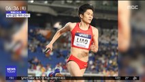 [이슈톡] 女 육상대회 1·2등이 남자…? 중국 누리꾼 '시끌'