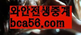 『카지노 가입쿠폰』【 bca56.com】 ⋟【라이브】온라인카지노사이트  ( Ε禁【 www.ggoool。ＣoＭ 】銅) -바카라사이트추천 인터넷바카라사이트 바카라필승법 필리핀카지노후기 인터넷카지노사이트추천『카지노 가입쿠폰』【 bca56.com】 ⋟【라이브】