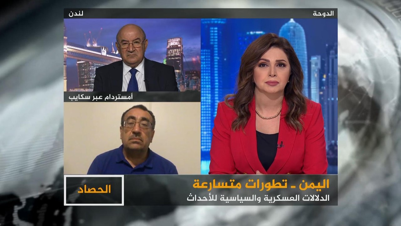 الحصاد- الدلالات العسكرية والسياسية للتطورات الميدانية في الجنوب اليمني