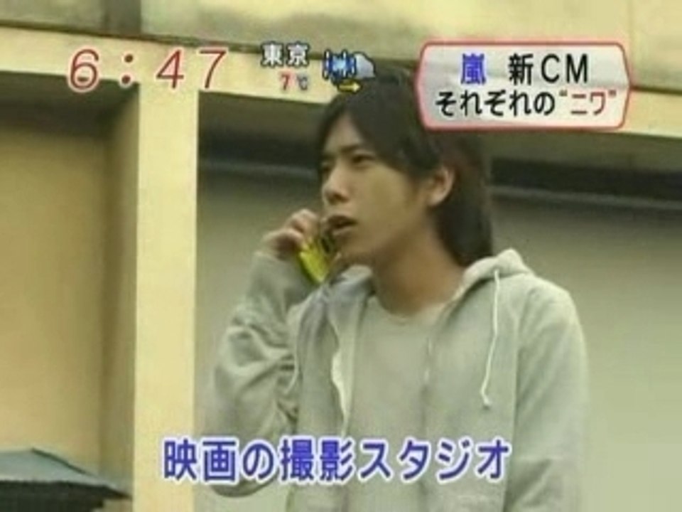 arashi cm News