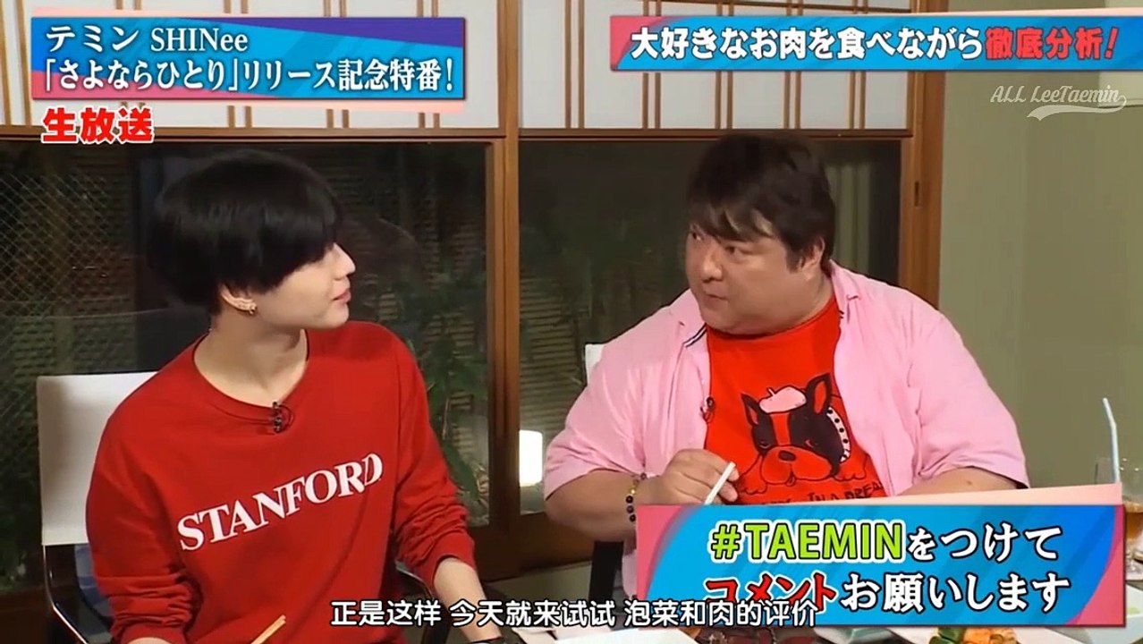 ALL_160719_SHINee-5457476_part6