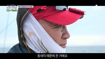 [선공개] Blue Marlin In Las Boyas