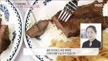 [TASTY] What is the best frying pan to make a steak?,생방송 오늘 아침 20190829