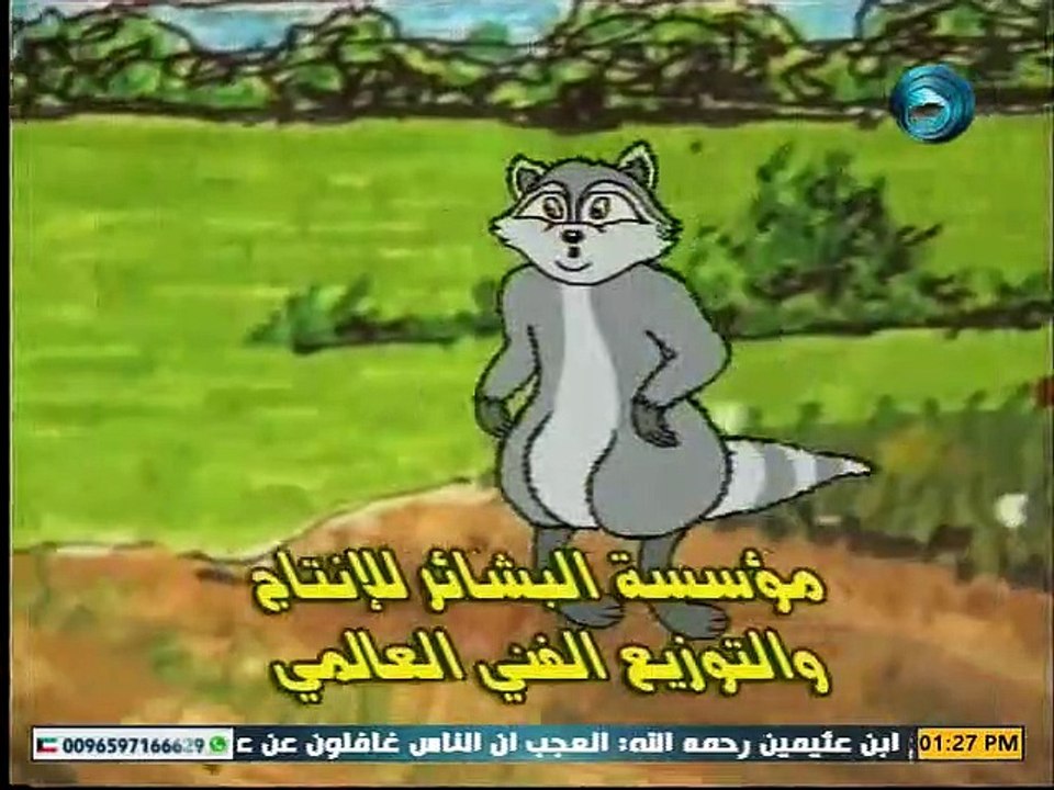 شارة كرتون مقالب وليد بدون موسيقى تم التسجيل بو...