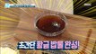 [TASTY] Golden rice water recipe,기분 좋은 날 20190829