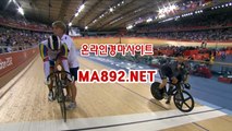 마권판매사이트 MA8]92]NET 온라인경마사이트 인터넷경마사이트 온라인경마