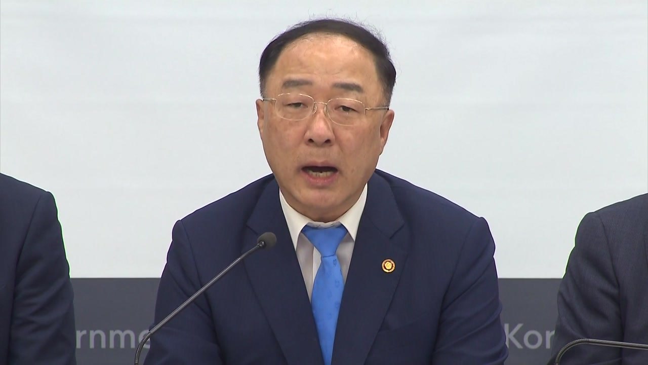 홍남기 "내년 예산 최대한 확장 편성...경제활력 회복 강한 의지" / YTN