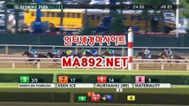 경마배팅사이트 MA892.NET#스크린경마 #경마커뮤니티 #