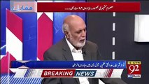 Speculation Around That Shah Mahmood Qureshi Will Be Changed After His Poor Performance - Haroon Rasheed