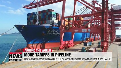 Скачать видео: U.S. trade agency affirms Trump's extra 5% tariff hike on Chinese goods