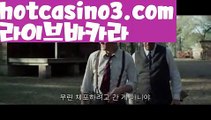 ((실전바카라))2️⃣우리카지노- ( →【 hotcasino3.com 】←) -카지노바카라 온라인카지노사이트 클락골프 카지노정보 인터넷카지노 카지노사이트추천 2️⃣((실전바카라))