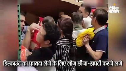 भीड़ की वजह से स्टोर बंद कर पुलिस बुलानी पड़ी