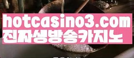 ((빠른카지노))우리카지노- ( →【 hotcasino3.com 】←) -카지노바카라 온라인카지노사이트 클락골프 카지노정보 인터넷카지노 카지노사이트추천 ((빠른카지노))