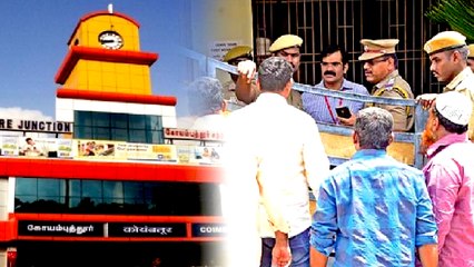 அதிகாலையில் தொடங்கிய ஆபரேஷன்.. கோவையில் என்ஐஏ அதிகாரிகள் தீவிர சோதனை- வீடியோ