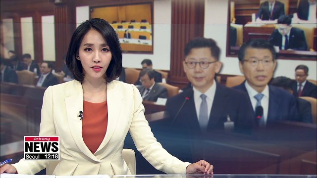 National Assembly holds confirmation hearings for nominees to head agriculture ministry, Financial Services Commission