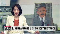 Seoul explains to U.S. its decision on GSOMIA