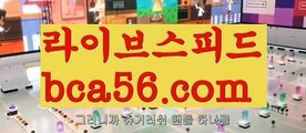 『예스카지노 검증』【 bca56.com】 ⋟【라이브】바카라잘하는법 ( ↗【bca56.com 】↗) -바카라사이트 슈퍼카지노 마이다스 카지노사이트 모바일바카라 카지노추천 온라인카지노사이트 『예스카지노 검증』【 bca56.com】 ⋟【라이브】