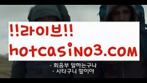 【바카라확률】▪바카라사이트추천- ( Ε禁【 hotcasino3.com 】銅) -사설카지노 부산파라다이스 리얼바카라 카지노블로그 생방송바카라 인터넷카지노사이트추천▪【바카라확률】